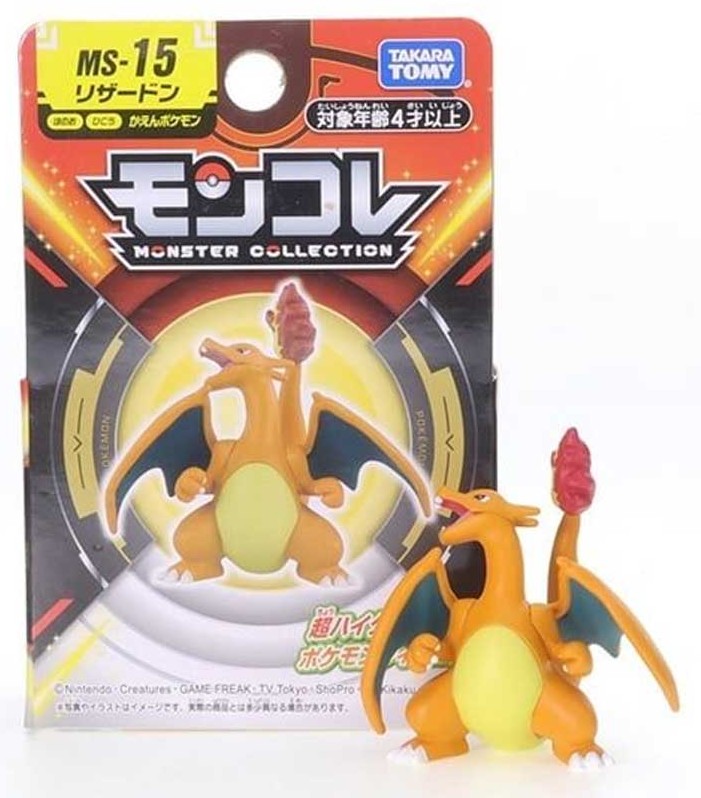 Pokemon Fire Dragon Spray
