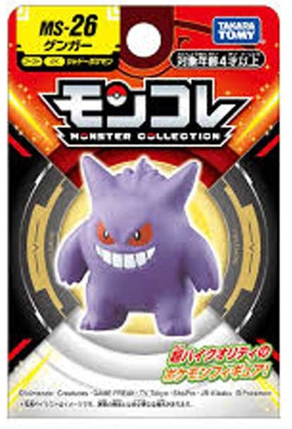 Pokemon Geng Gui