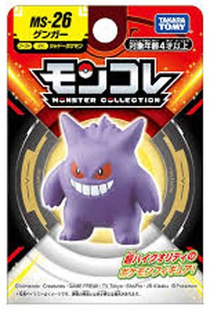 Pokemon Geng Gui