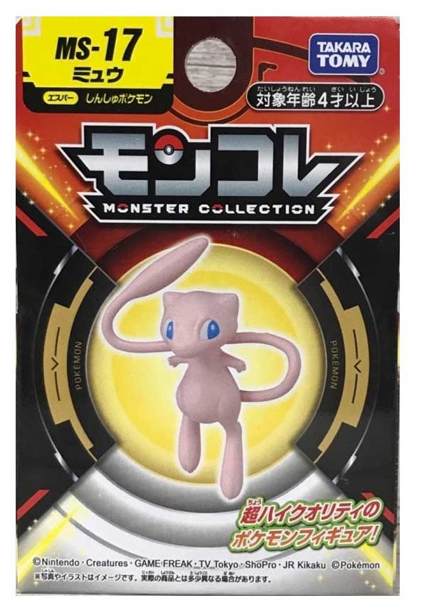 Pokemon Dreamy