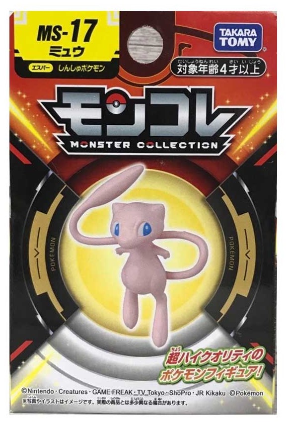 Pokemon Dreamy