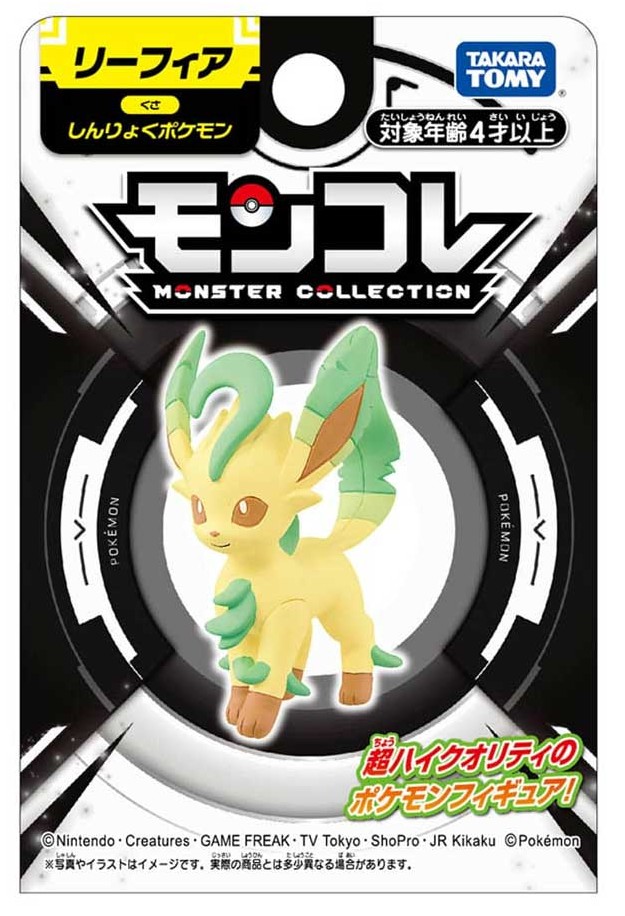 Pokemon Yeib