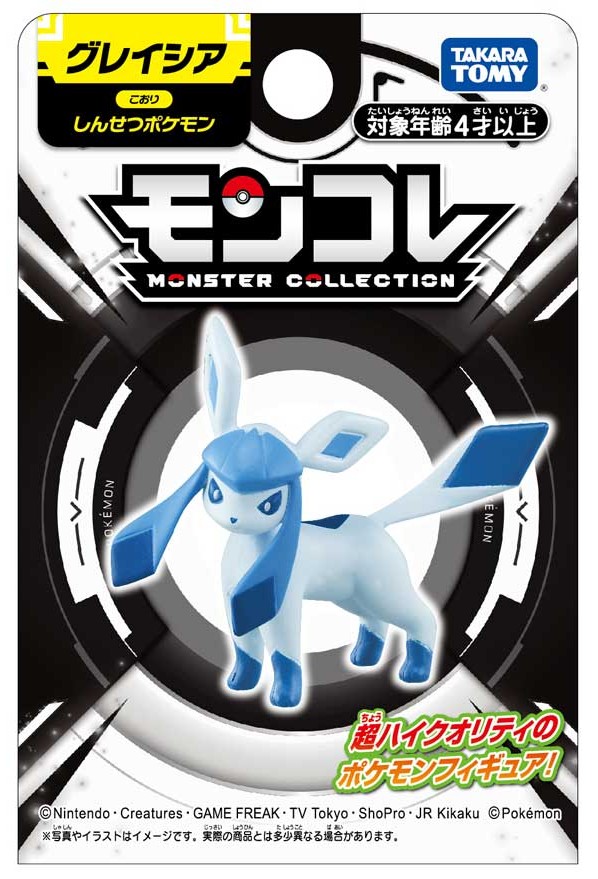 Pokemon Ice Eevee