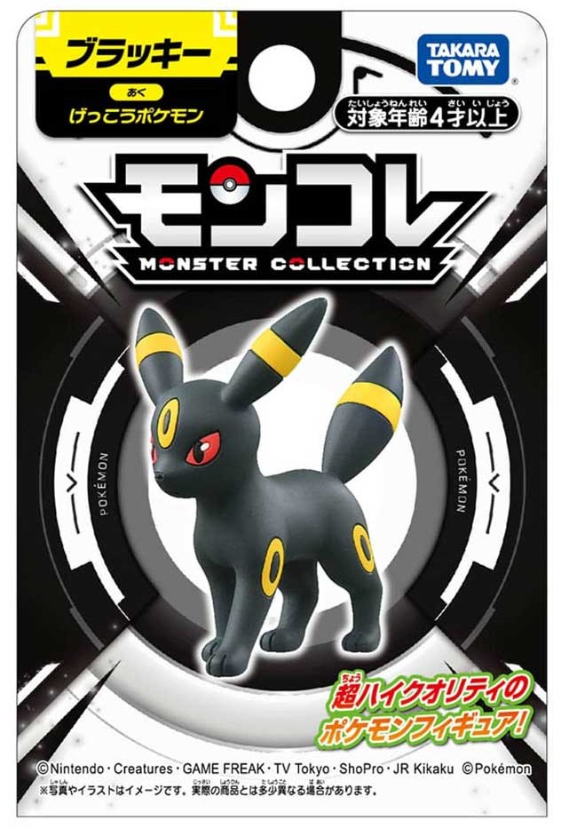 Pokemon Moon Eevee