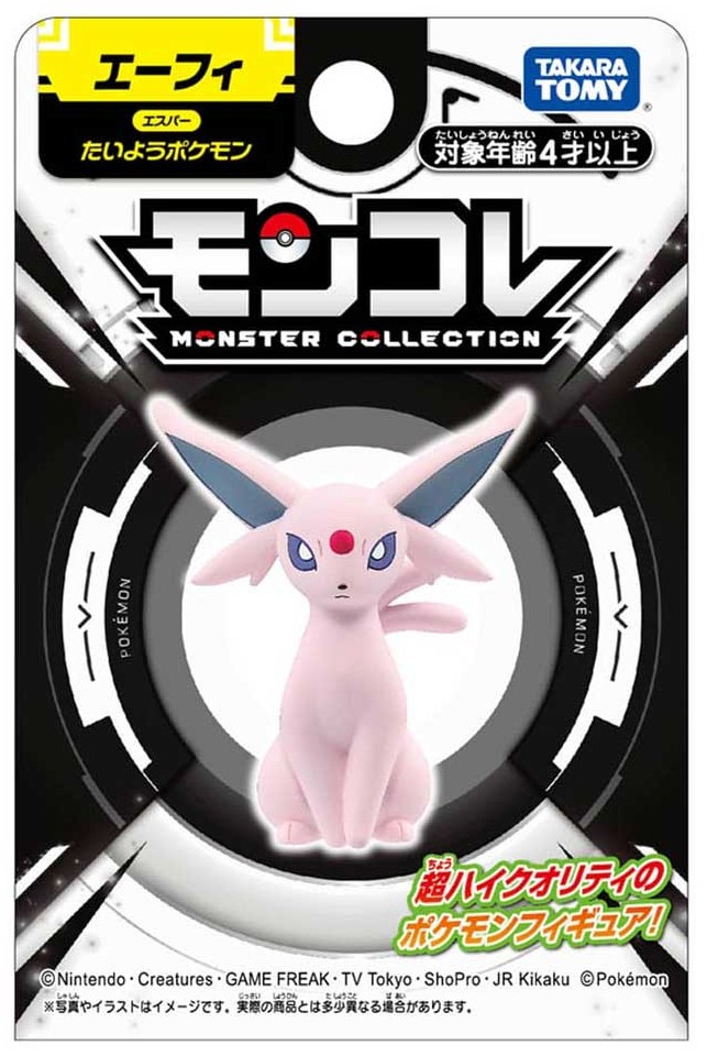 Pokemon Sun Eevee