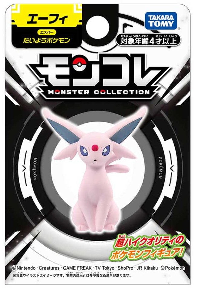 Pokemon Sun Eevee