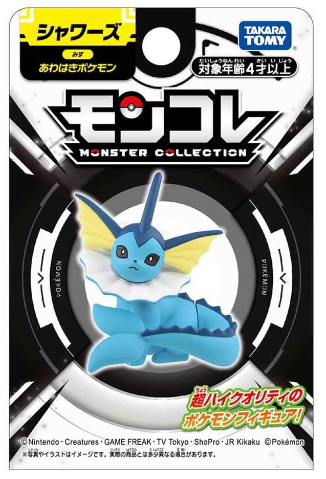 Pokemon Water Eevee