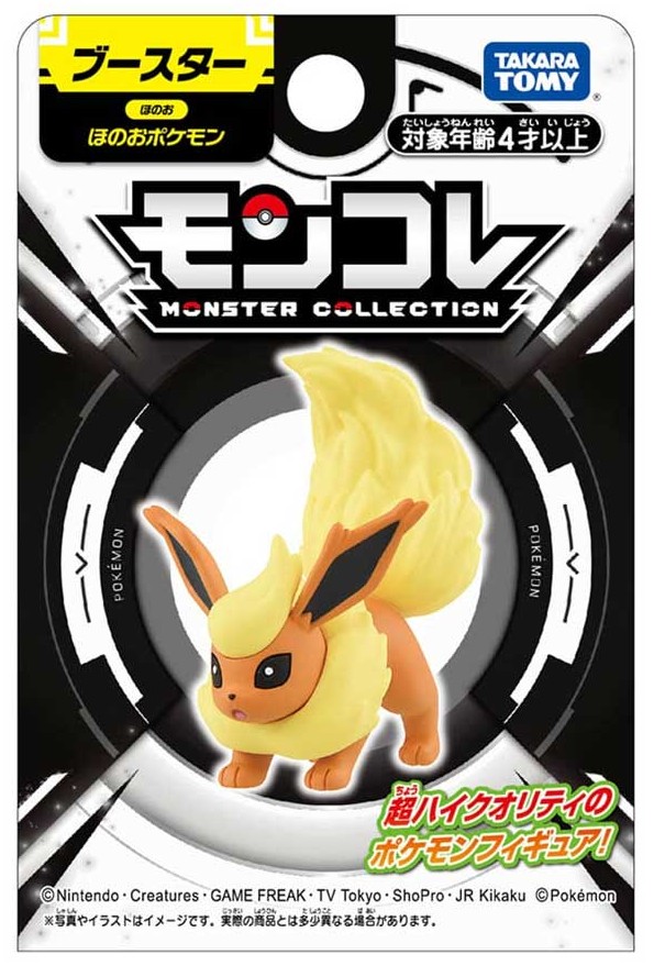 Pokemon Fire Eevee
