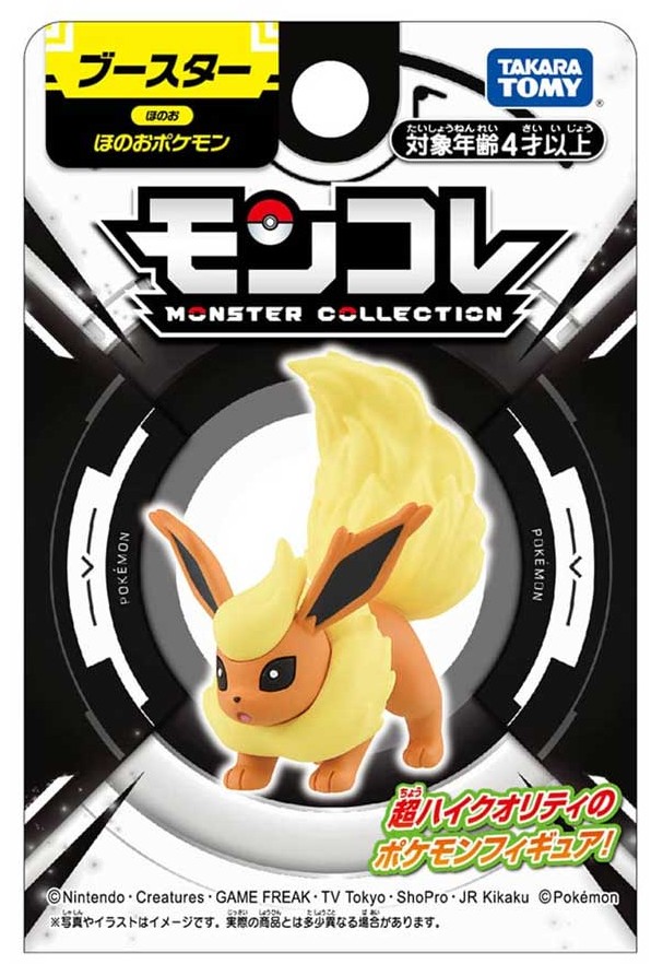 Pokemon Fire Eevee