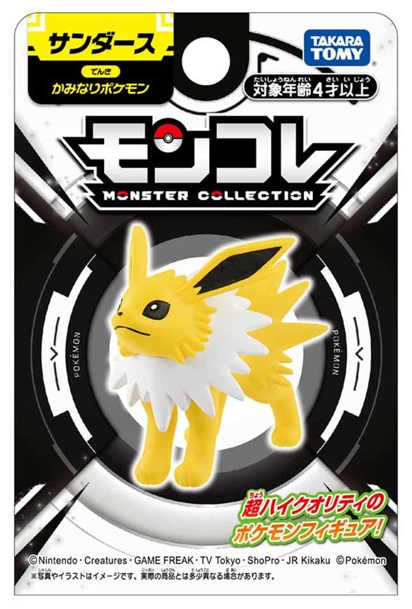 Pokemon Leyb