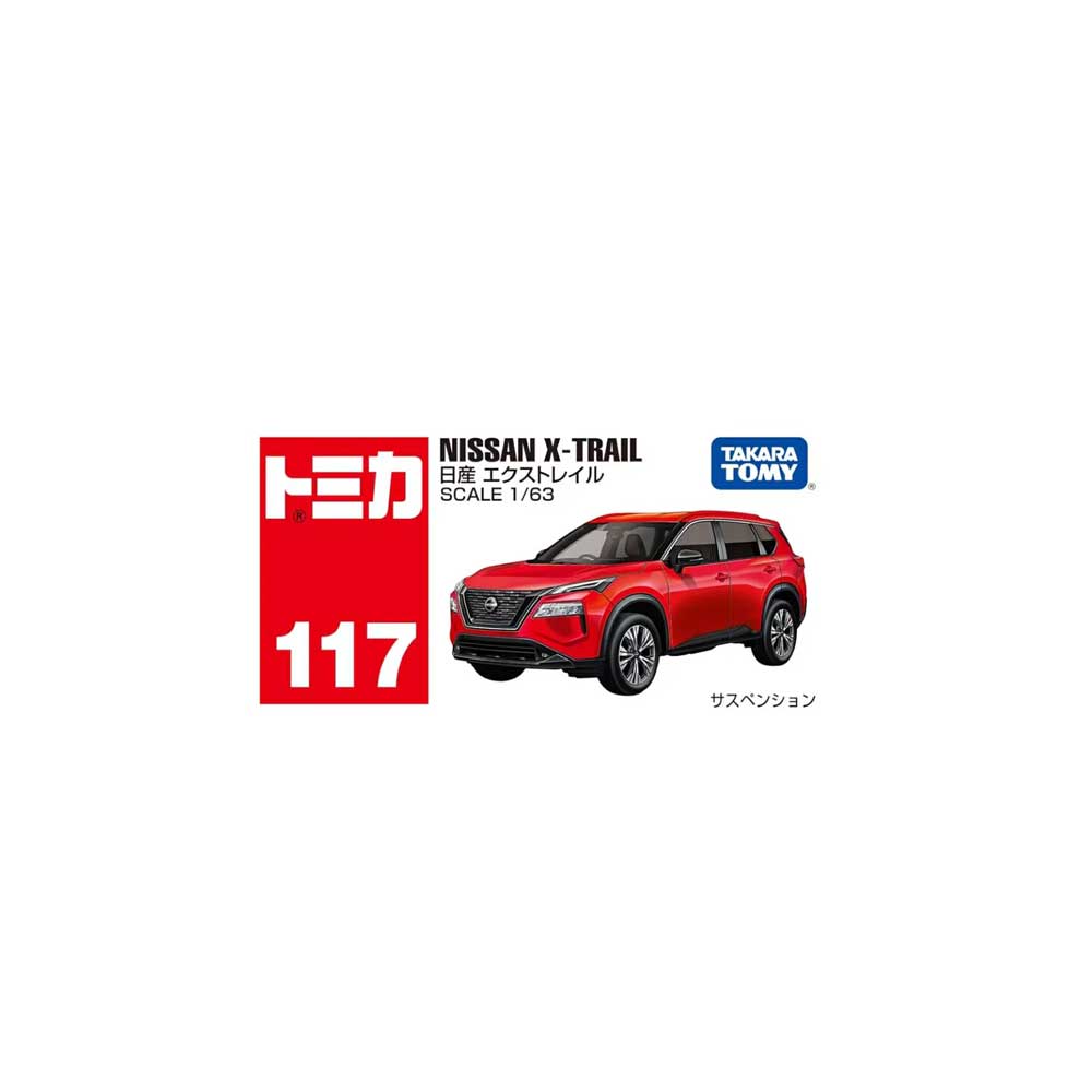 Tomica Nissan Nissan Qashqai