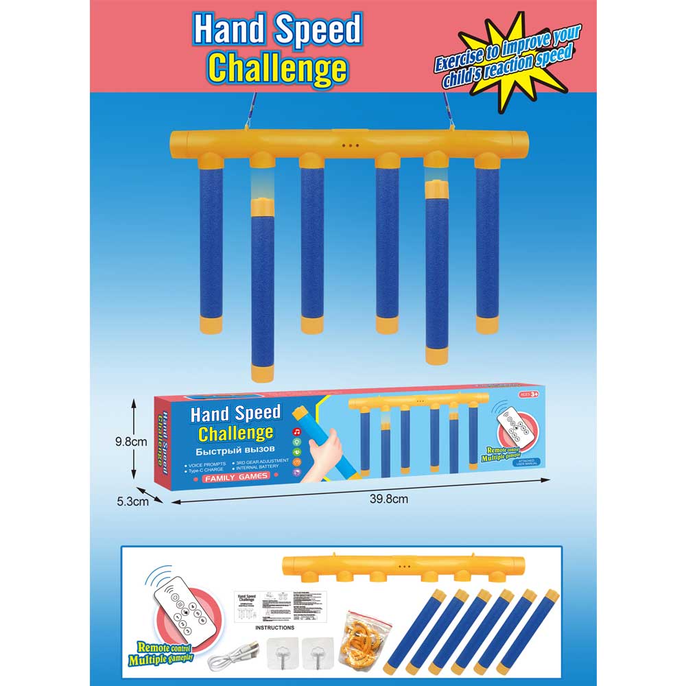 Waya Hand Speed Challenge RC