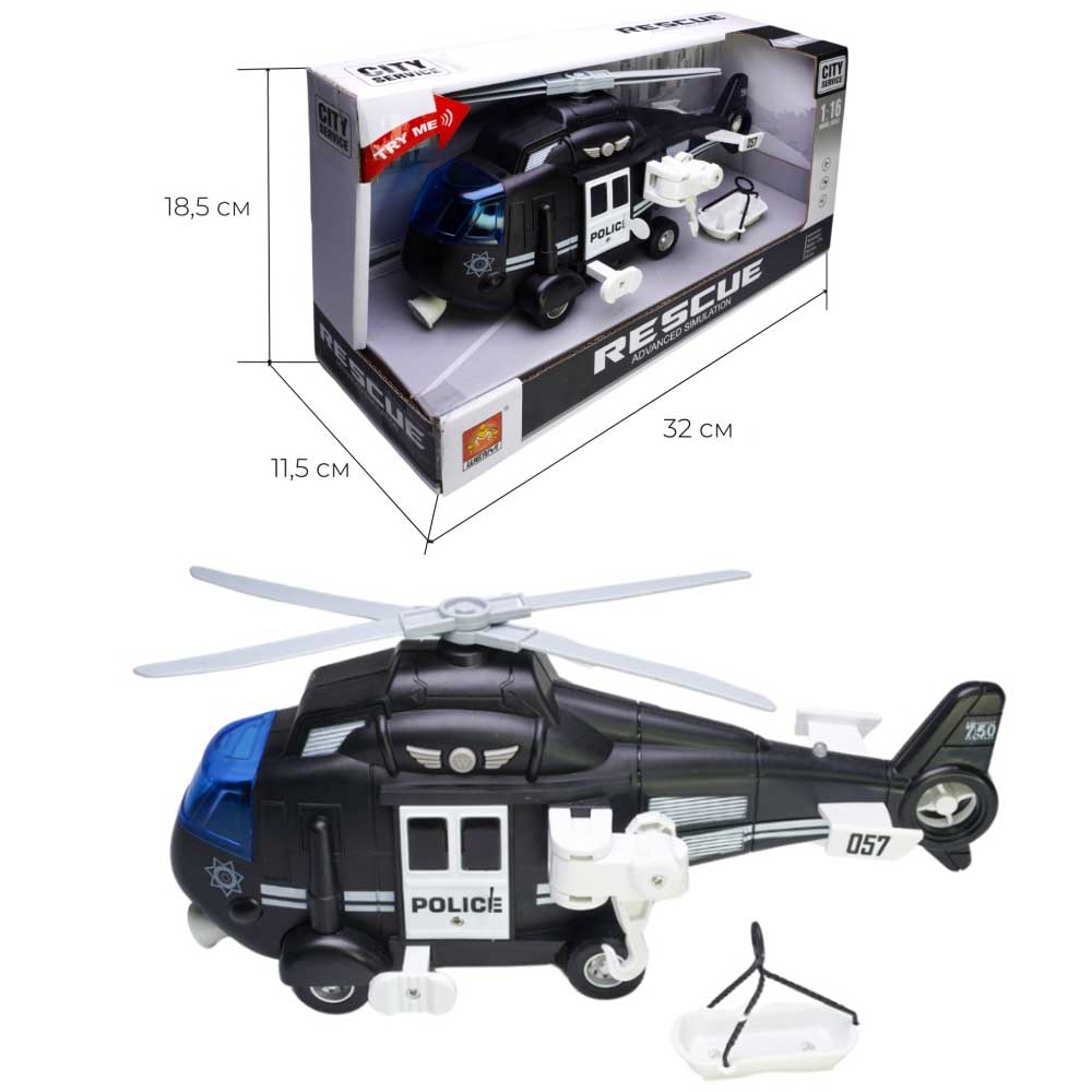 Waya 1:16 Inertia Helicopter with Light & Sound