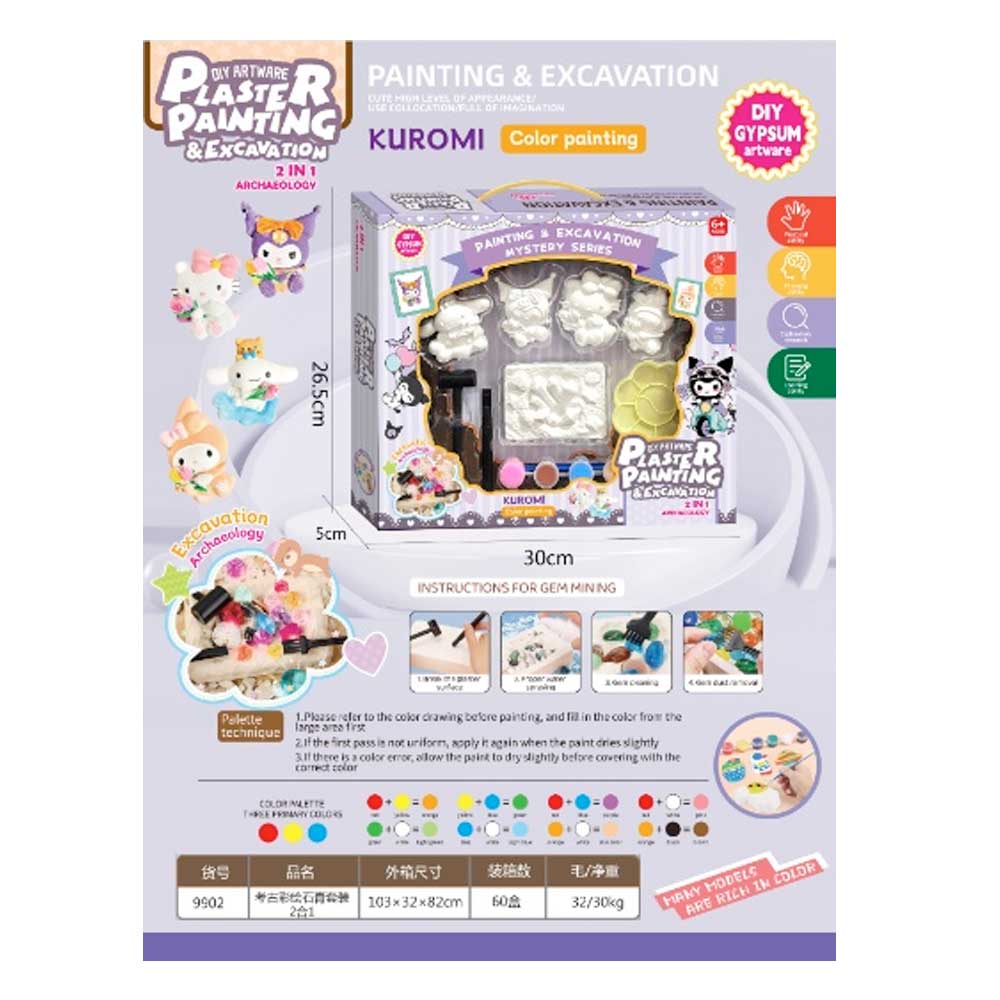 Waya Archaeological Painting Plaster Set 2in1 - Kuromi