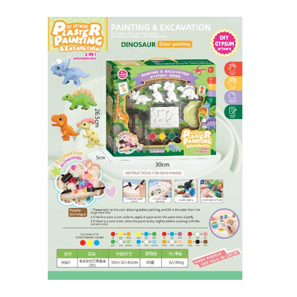 Waya Archaeological Painted Plaster Set 2-In-1