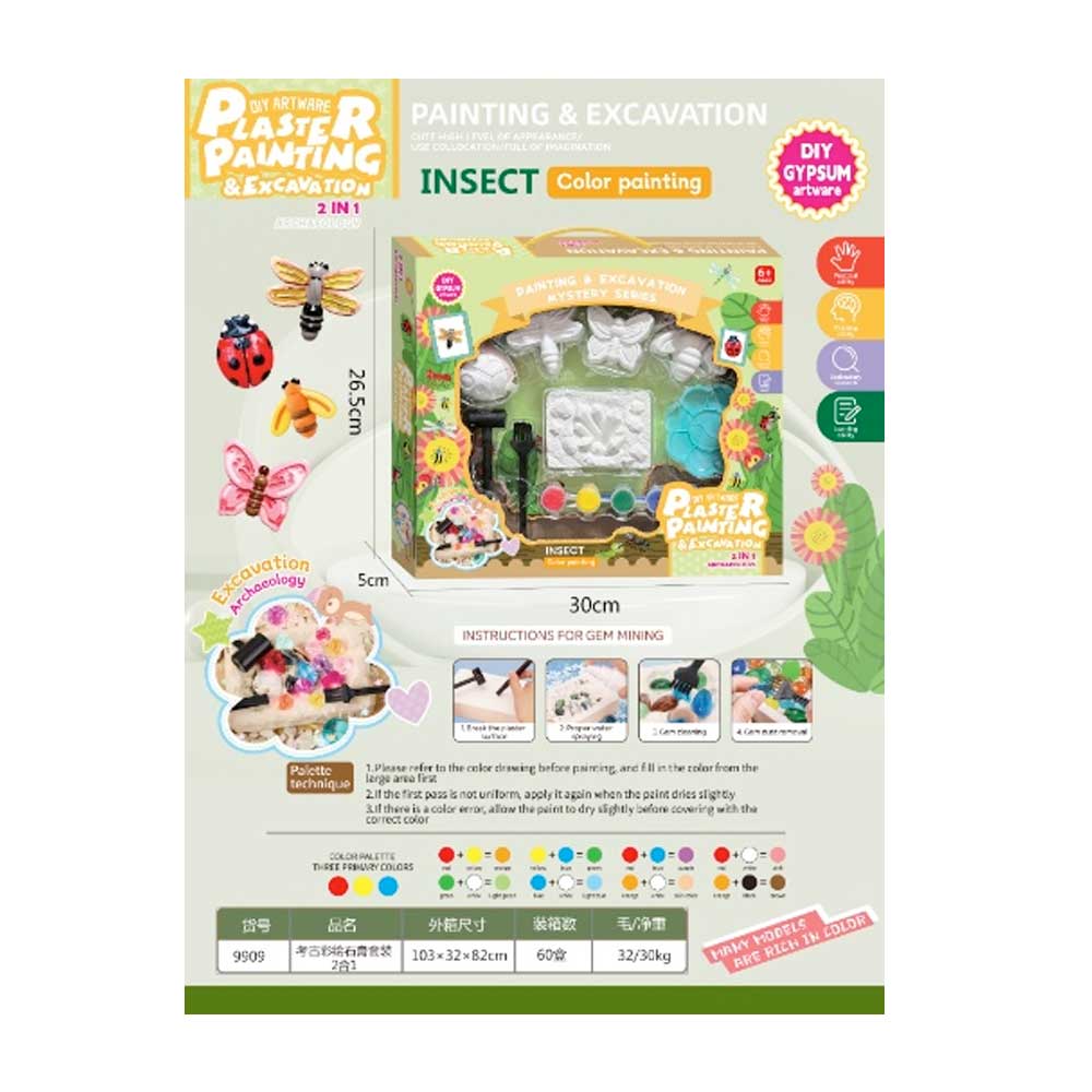 Waya Archaeological Painted Plaster Set 2-In-1