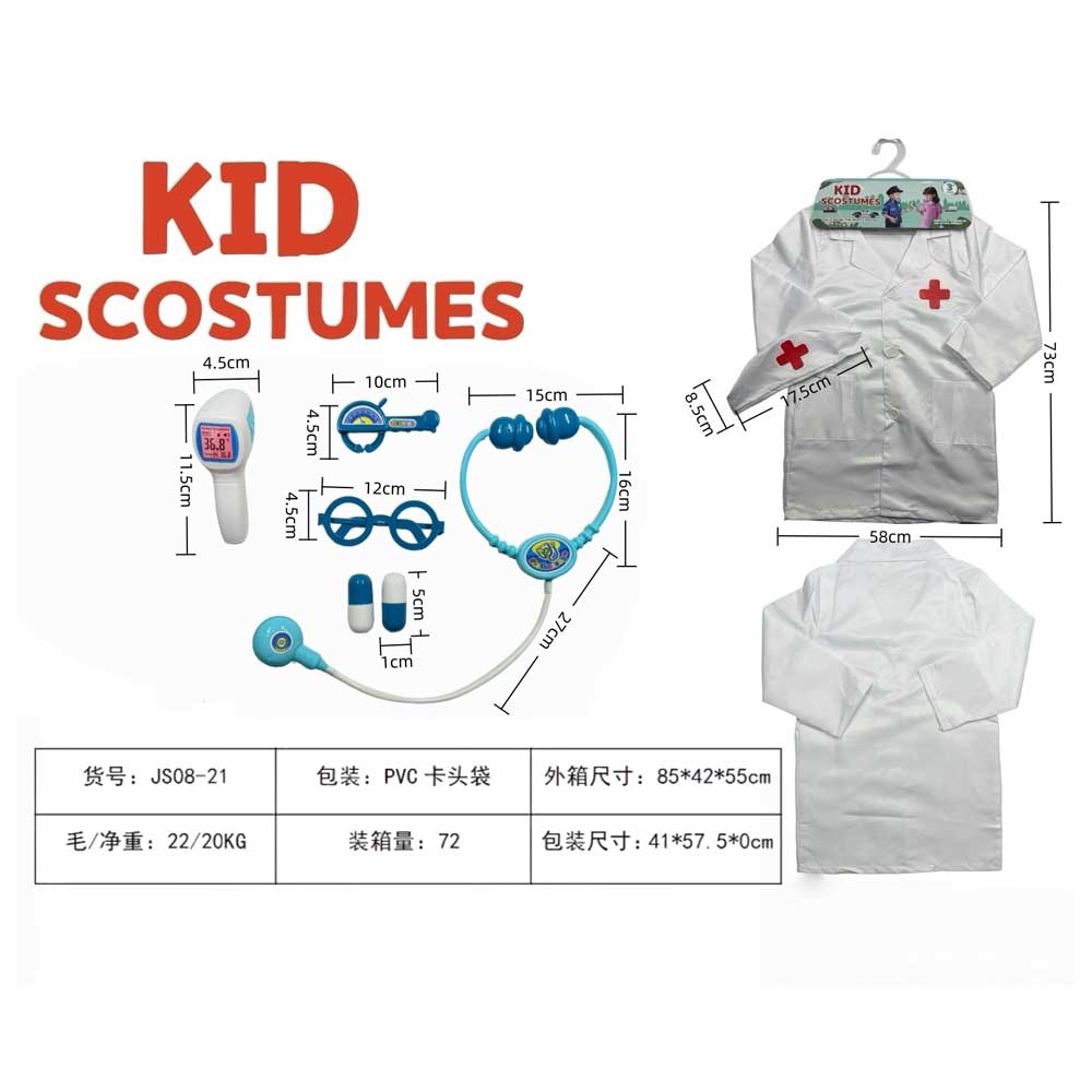 Waya Role-Playing Doctor Uniform Costume