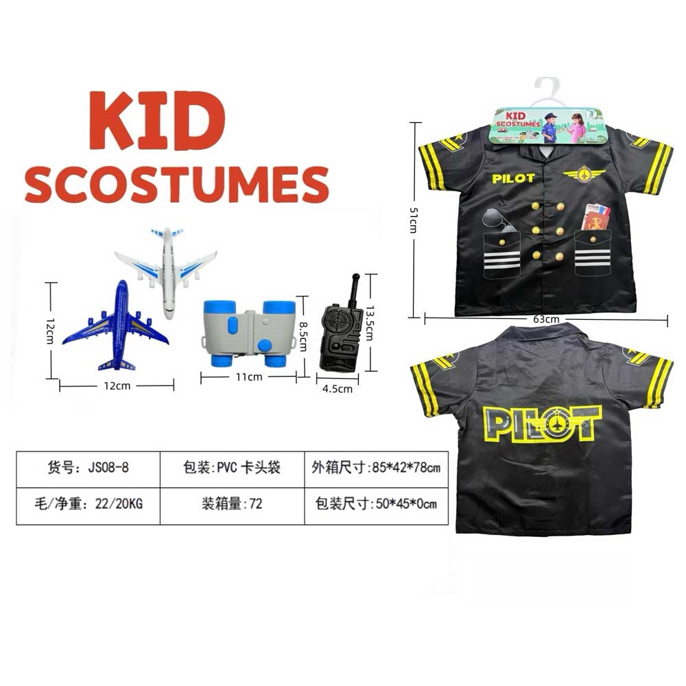 Waya Role-Playing Captains Uniform Costume