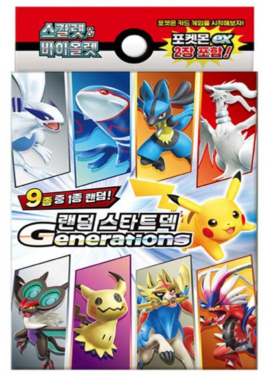 pokemon 60 card deck TCG – (Korean) 1 coin flip Pokemon League Battle Deck [Zacian