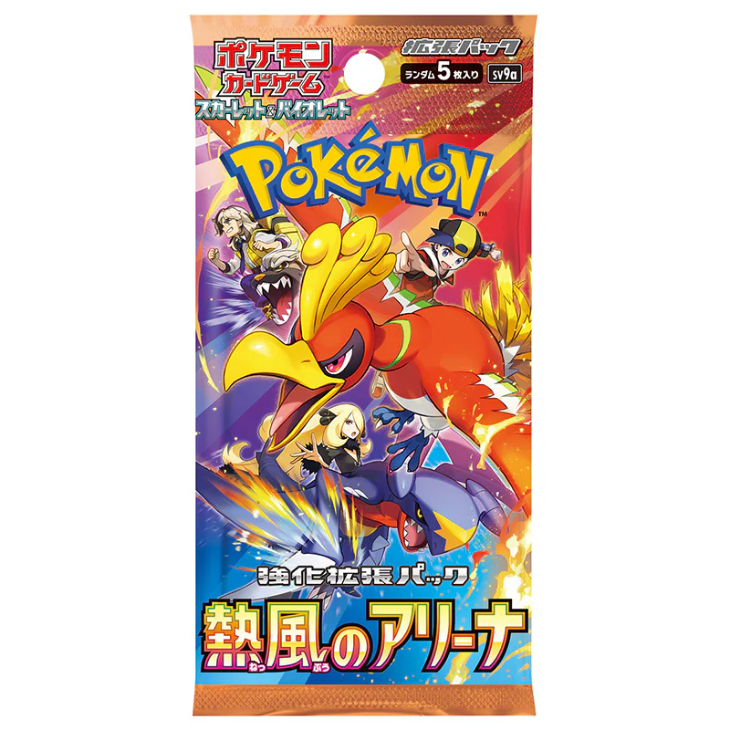 Pokemon TCG – Scarlet & Violet – Hot Arena – 5 Card Booster (Japanese)
