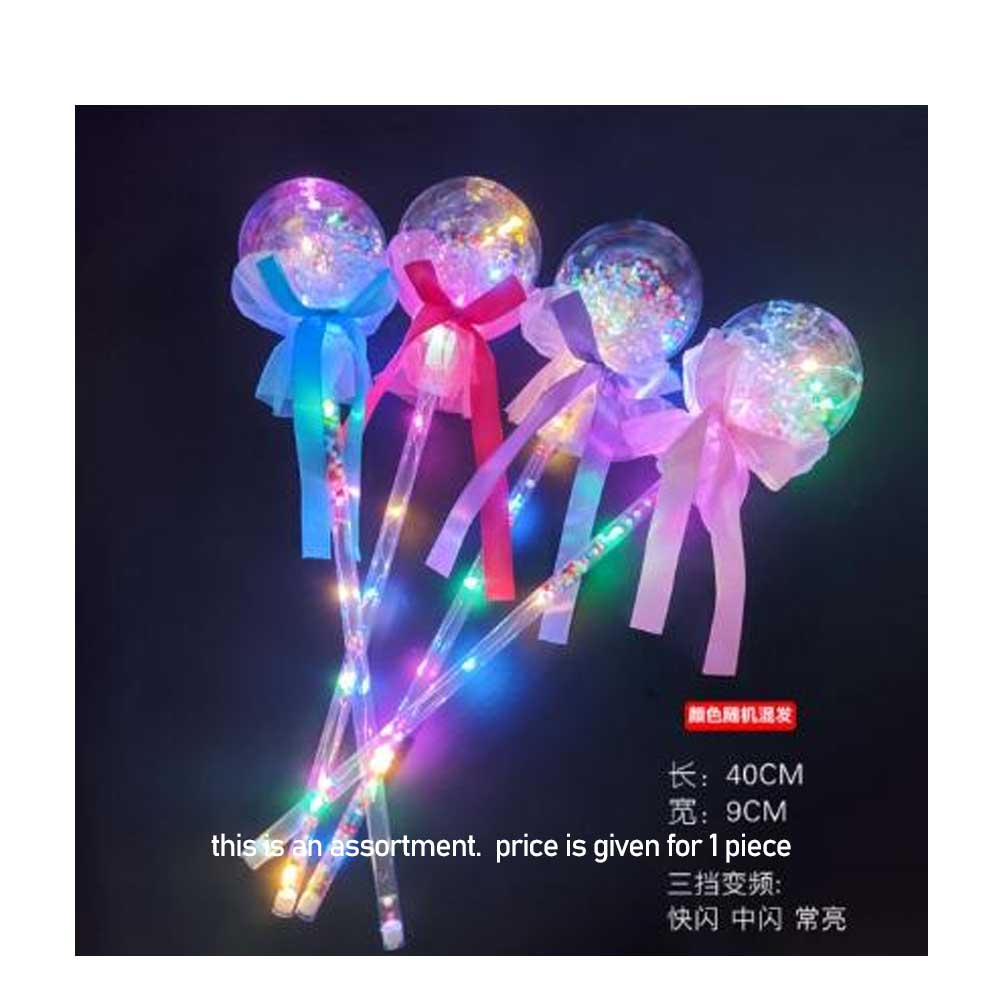 Waya Spherical Starry Sky Ball (Connected)