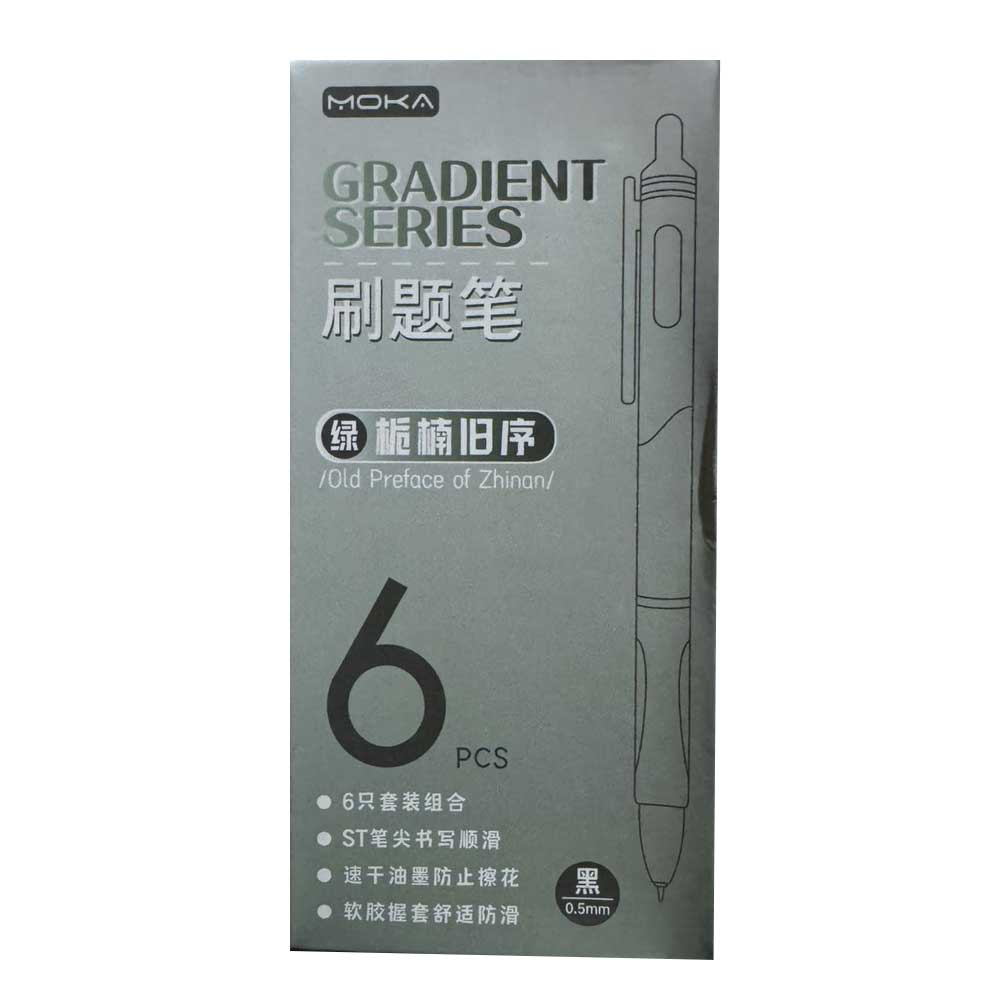 Waya Box Set Press Start Pen 6 pcs set – Gradient Series